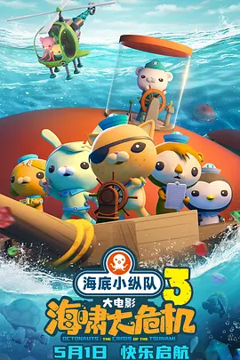 国产成人精品永久免费视频